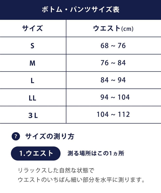 WACOAL MEN トランクス 2枚セット ニットトランクス 前開き メンズ GT0707 /ブロス エンジ