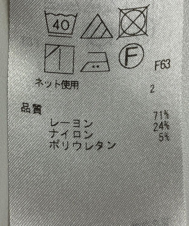 ONWARD Reuse Park 【23区】パンツ春夏 ブラック