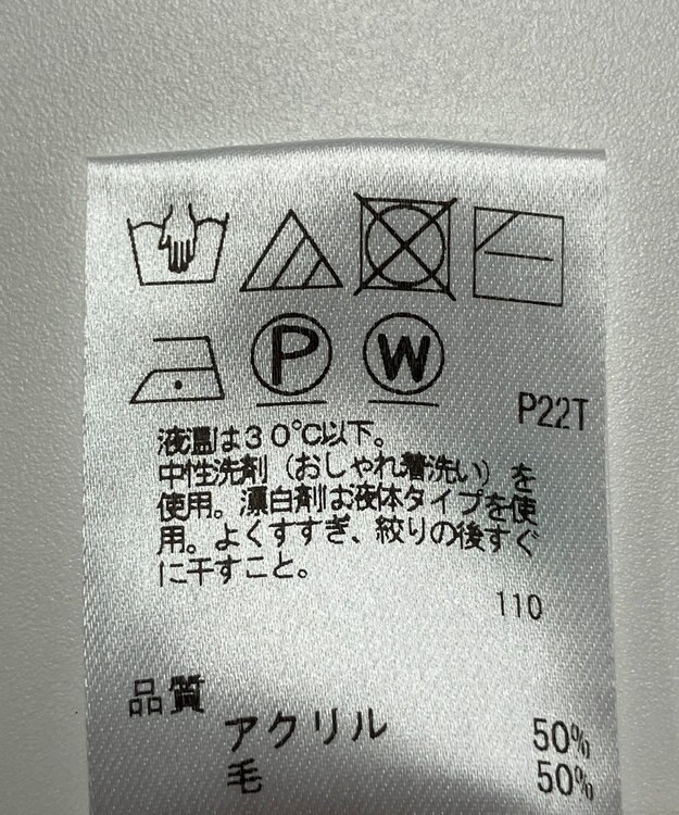 ONWARD Reuse Park 【UNFILO】ニット秋冬 グレー