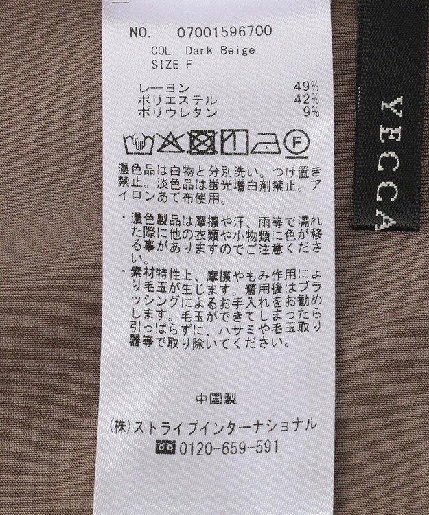 YECCA VECCA 【接触冷感】カットノースリーブワンピース Dark Beige