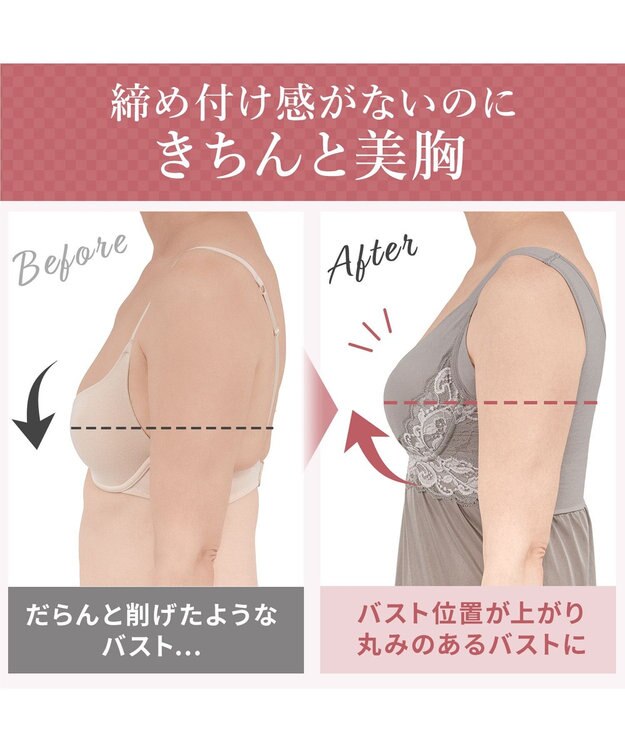 BRADELIS New York 【BRADELIS NewYork peace】綿混キャッチャーカップレースブラスリップ ボディラインをカバーする補整スリップ グレージュ