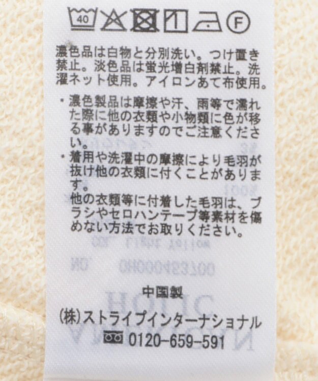 AMERICAN HOLIC 襟付き刺繍入りミニ裏毛プルオーバー Light Yellow