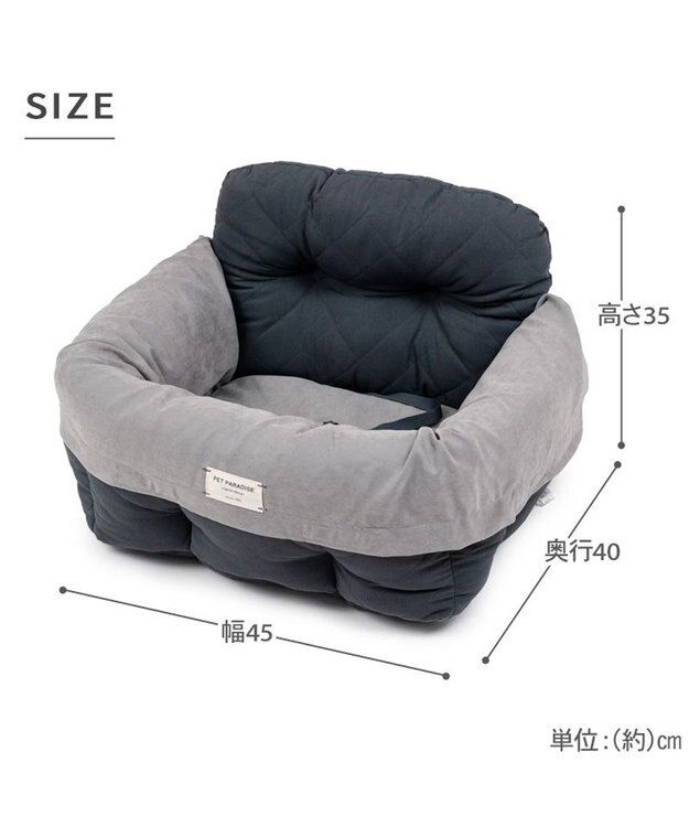 PET PARADISE ペットパラダイス ドライブカドラー 《キルティング》 Ｍ ブラック