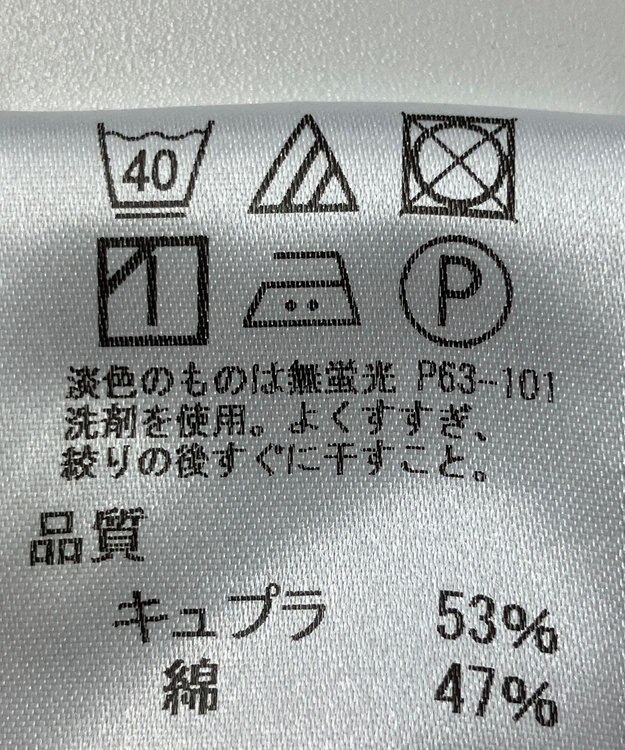 ONWARD Reuse Park 【J.PRESS】ブラウス春夏 イエロー