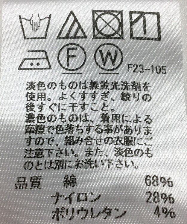 ONWARD Reuse Park 【J.PRESS】パンツ秋冬 ブラウン