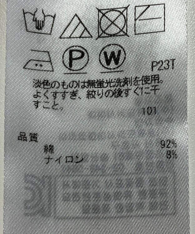 ONWARD Reuse Park 【23区】ニット春夏 ピンク