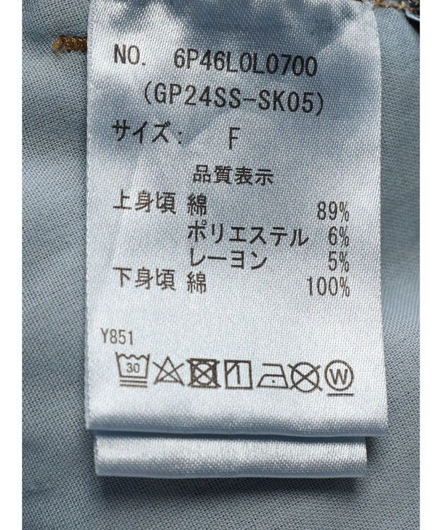 Green Parks ・Ｄｏｕｂｌｅ　Ｆｌａｇｓ　キリカエデニムスカート Dark Indigo