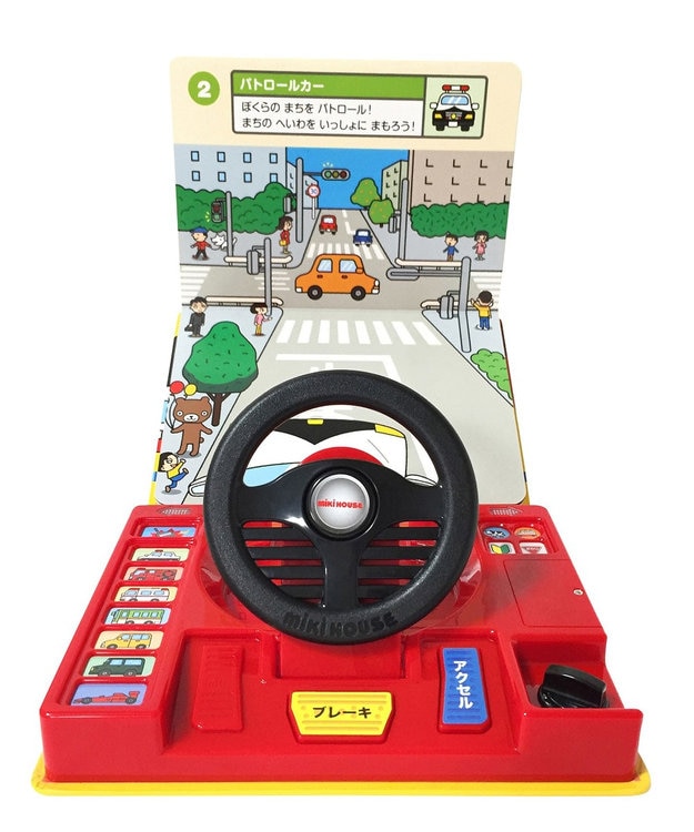 MIKI HOUSE HOT BISCUITS 【音のでるおしごとえほん】くるま 色なし