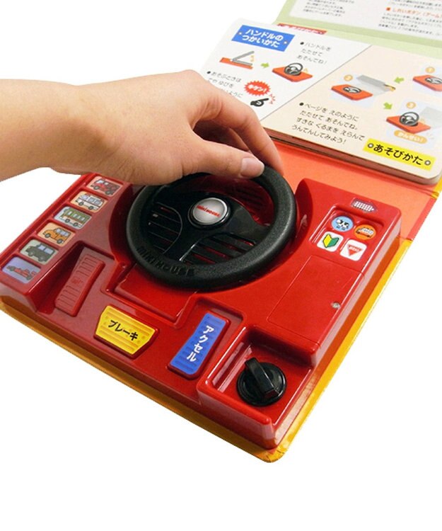 MIKI HOUSE HOT BISCUITS 【音のでるおしごとえほん】くるま 色なし