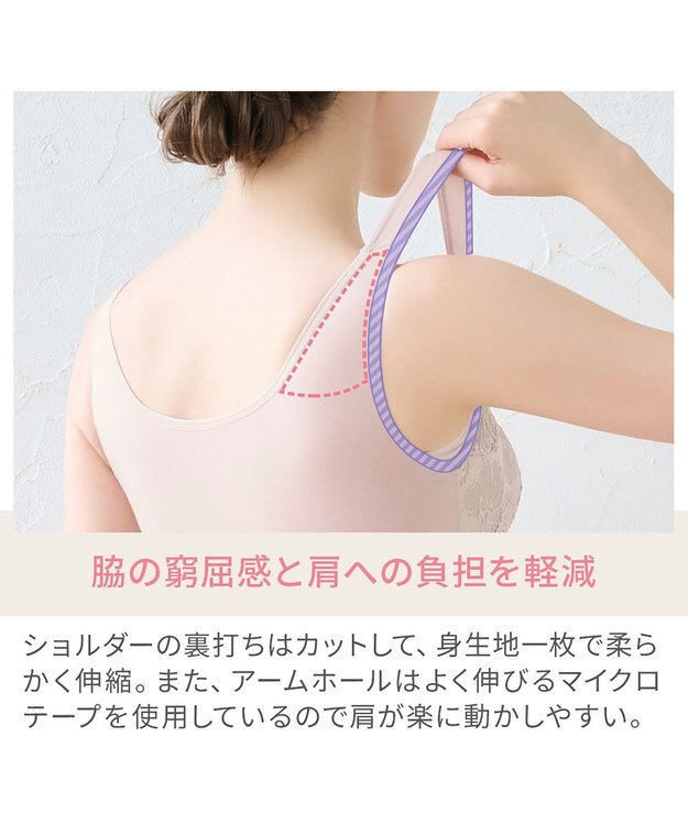 BRADELIS New York 【BRADELIS NewYork peace】　ハッピーバストアップブラキャミソール24 ローズ