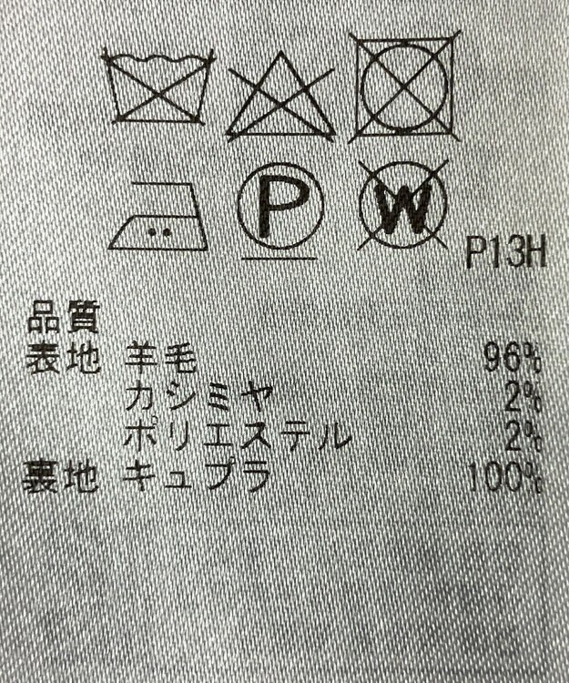 ONWARD Reuse Park 【23区】コート秋冬 ブルー