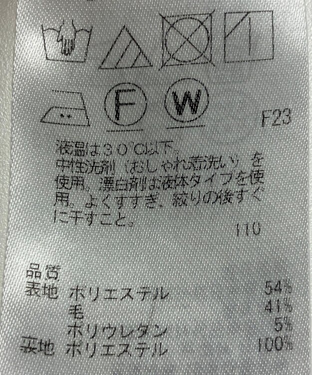 ONWARD Reuse Park 【ICB】パンツ秋冬 グレー