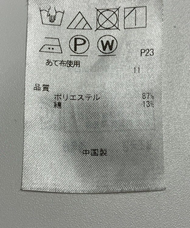 ONWARD Reuse Park 【組曲】ジャケット春夏 グリーン