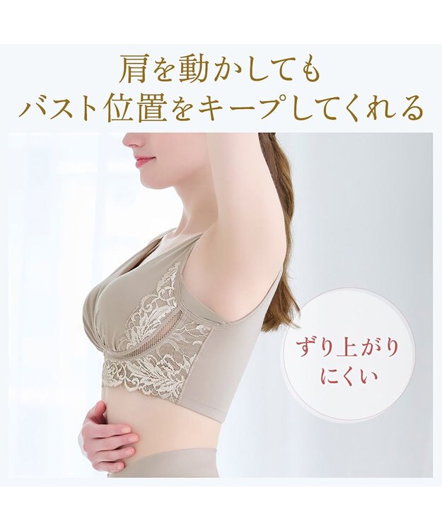 BRADELIS New York 【BRADELIS NewYork peace】綿混キャッチャーカップレースブラ24 ブラデリス ノンワイヤー 補正ブラジャー トープ