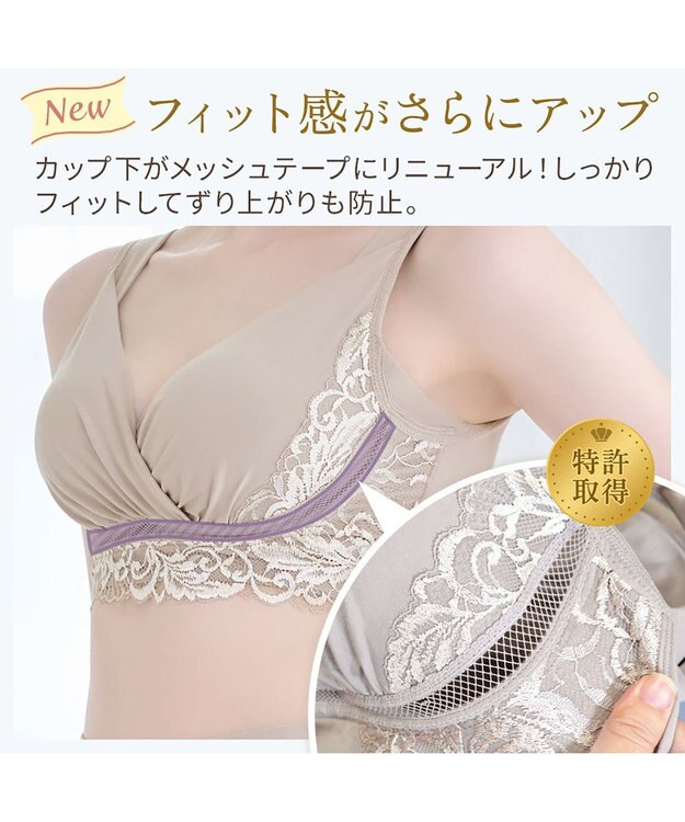 BRADELIS New York 【BRADELIS NewYork peace】綿混キャッチャーカップレースブラ24 ブラデリス ノンワイヤー 補正ブラジャー トープ