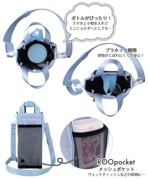 ROOTOTE 8376【キティ:簡易保冷】IP.サーモキーパー.ボトル.サンリオキャラクターズ-C 02：シナモロール