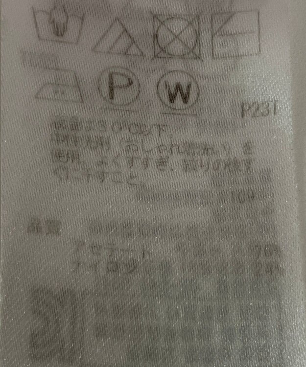 ONWARD Reuse Park 【ICB】ニット春夏 ピンク