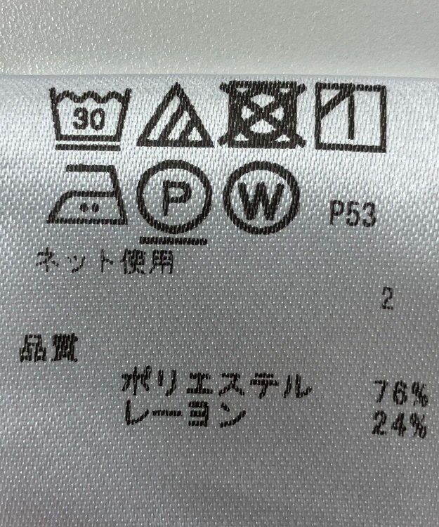 ONWARD Reuse Park 【any SiS】カットソー春夏 ブラック