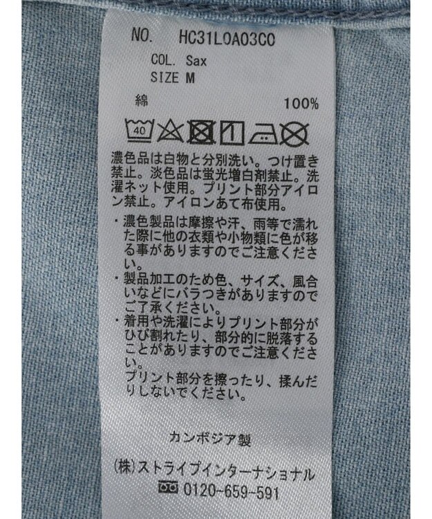 AMERICAN HOLIC ７周年刺繍デニムシャツ Sax