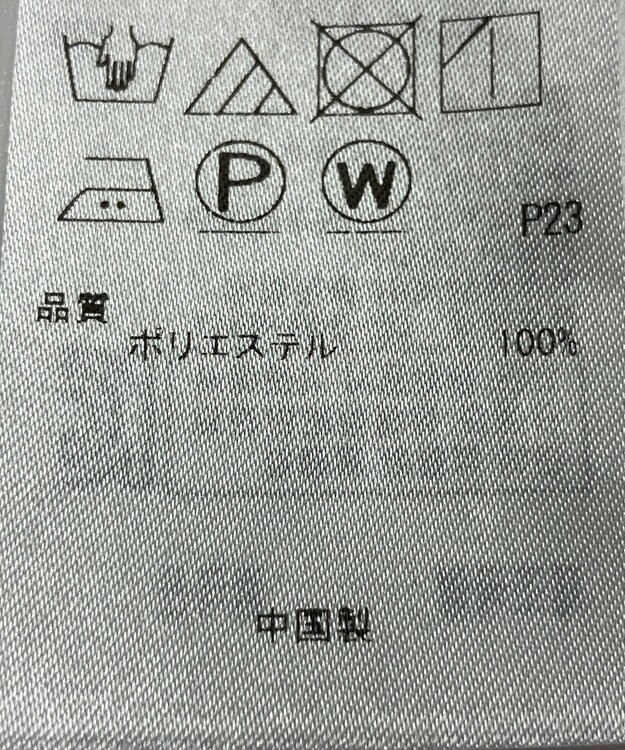ONWARD Reuse Park 【23区】ブラウス春夏 レッド