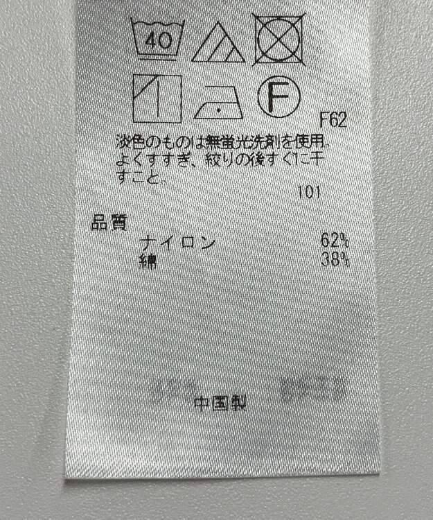 ONWARD Reuse Park 【23区】ブラウス秋冬 ベージュ