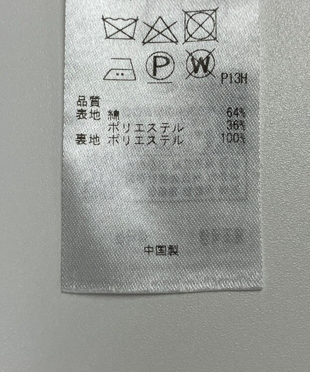 ONWARD Reuse Park B品【23区】コート春夏 ブラウン