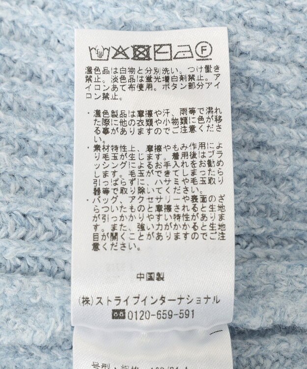 CRAFT STANDARD BOUTIQUE Ｖネックオーバーサイズニットベスト Sax