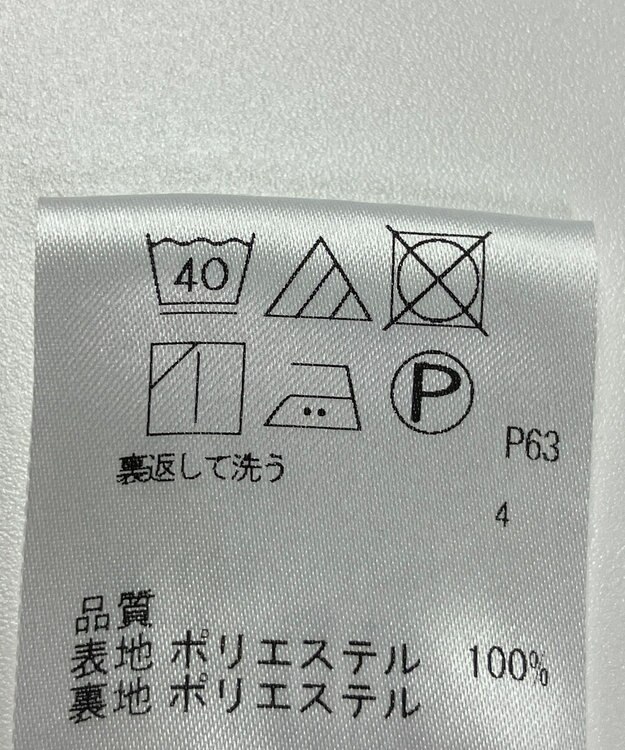 ONWARD Reuse Park 【any SiS】スカート春夏 ベージュ