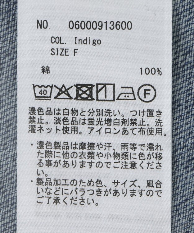 Green Parks ＢＩＧシルエットＧジャン Indigo