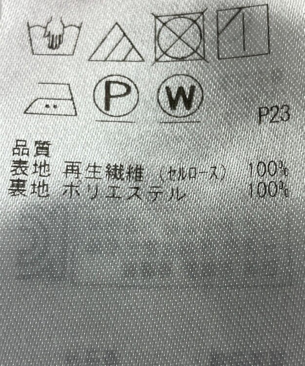 ONWARD Reuse Park 【組曲】スカート春夏 ブルー