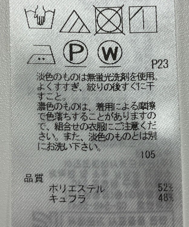 ONWARD Reuse Park 【23区】ブラウス秋冬 ブラウン