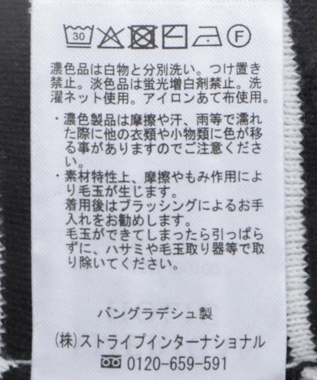 AMERICAN HOLIC クルーネックニットカーディガン Border Black