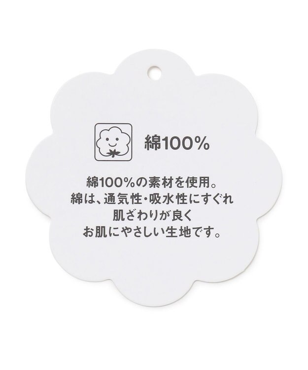 ANY KIDS ミラクルスパンコール 長袖 Tシャツ ラベンダー×ハムスター