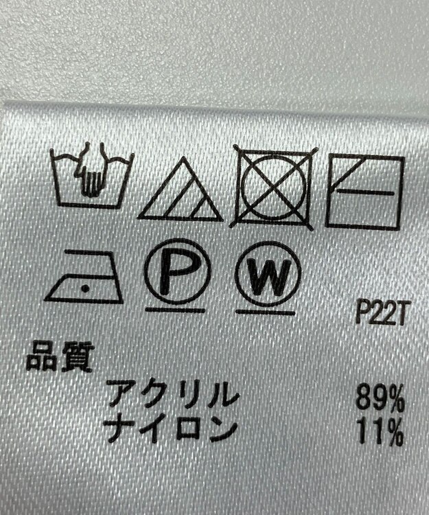 ONWARD Reuse Park 【any SiS】ニット春夏 オレンジ