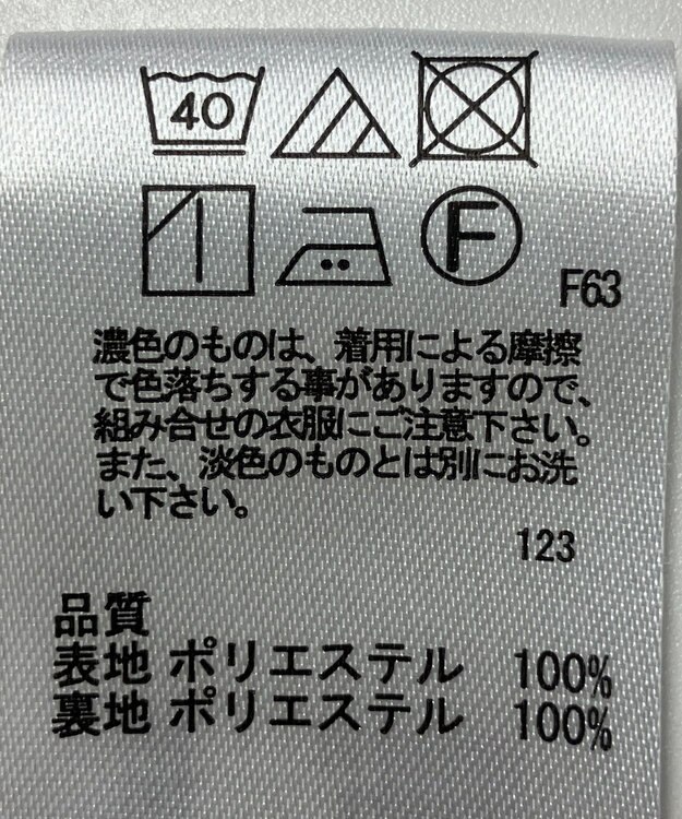 ONWARD Reuse Park 【any FAM】スカート秋冬 ブラウン