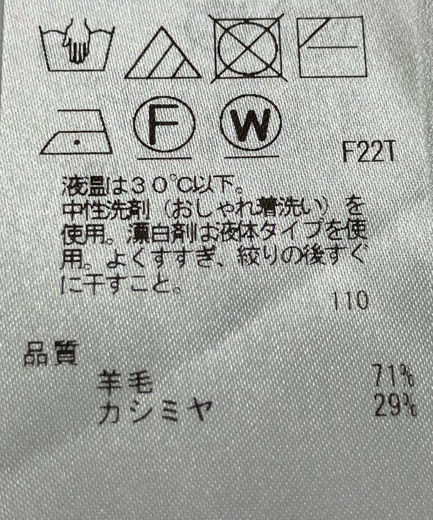 ONWARD Reuse Park 【自由区】ニット秋冬 オフホワイト