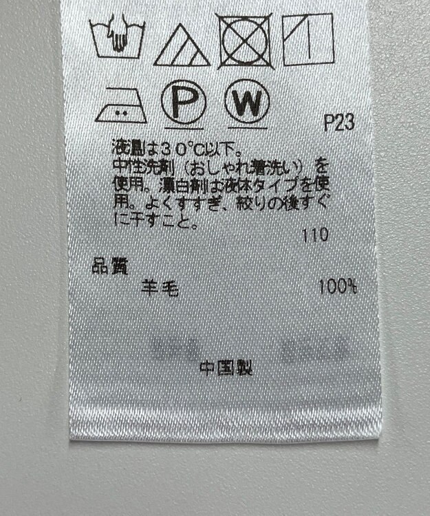 ONWARD Reuse Park セット商品/サイズ32【23区】ニット秋冬×【自由区】カットソー秋冬 その他