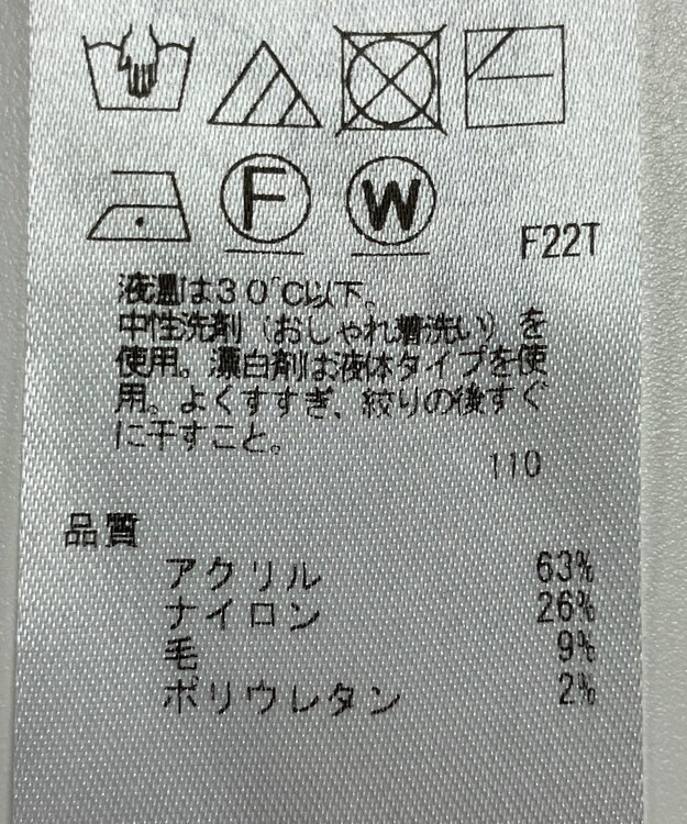 ONWARD Reuse Park 【UNFILO】ニット秋冬 ブラウン