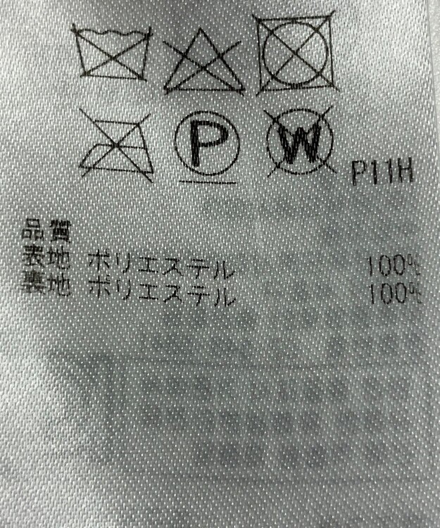 ONWARD Reuse Park 【23区】スカート春夏 ピンク