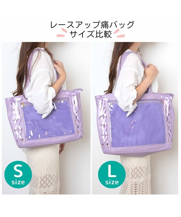 WEGO 【痛バ＆推し活】レースアップ痛バッグS ライトパープル