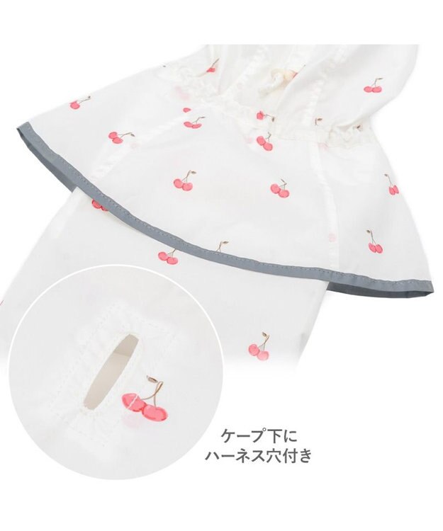 PET PARADISE ペットパラダイス ケープ付き レインコート 《チェリー》 中型犬 大型犬 ホワイト×レッド