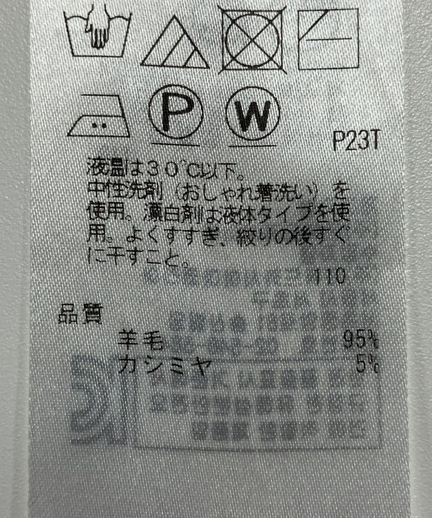 ONWARD Reuse Park 【UNFILO】ニット秋冬 オフホワイト