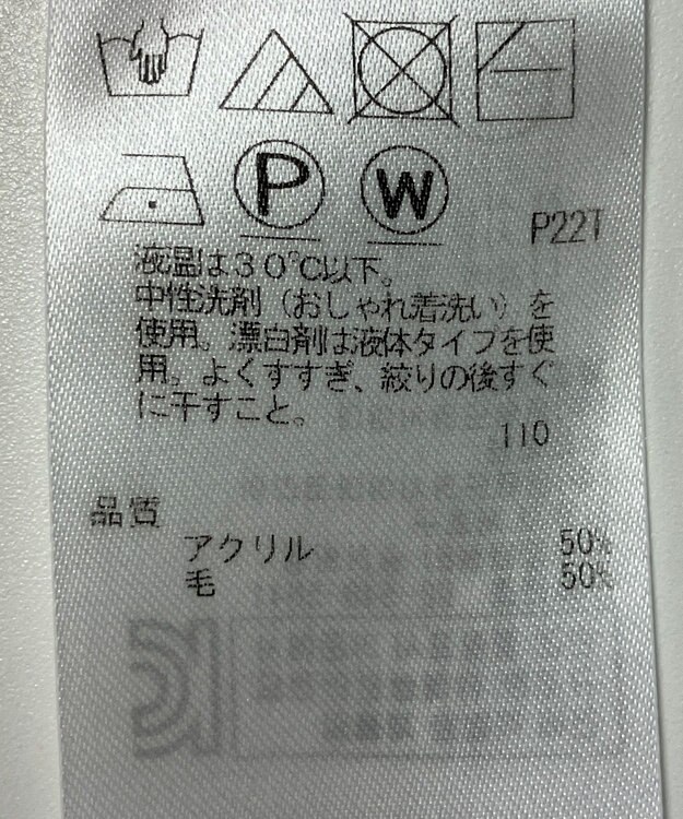 ONWARD Reuse Park 【自由区】ニット秋冬 グレー