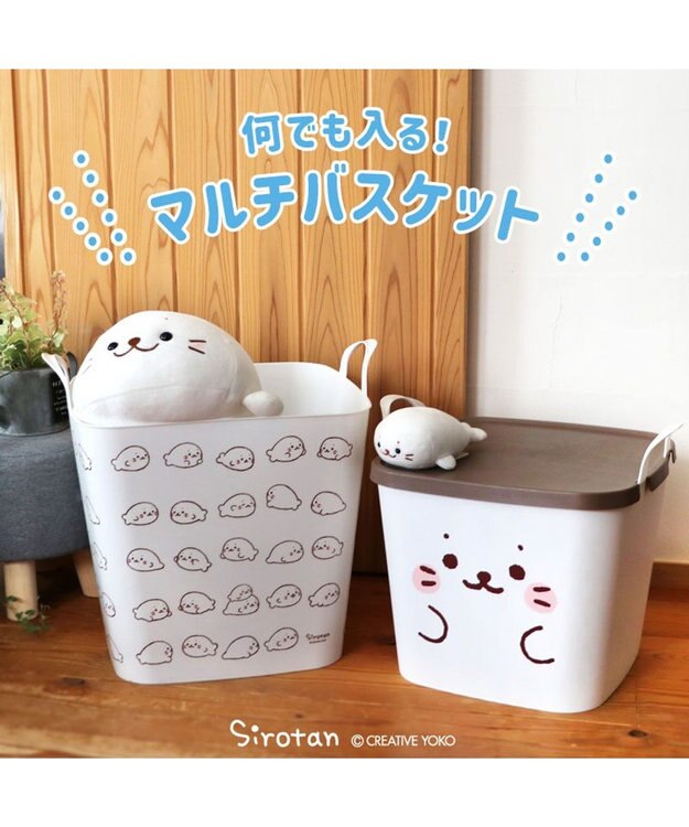 Mother garden しろたん いっぱい柄 マルチバスケット -