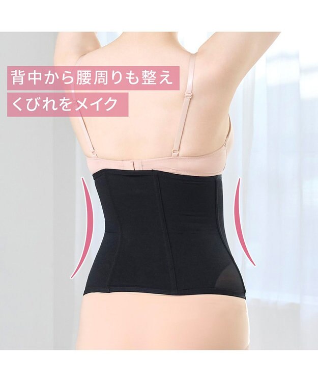 BRADELIS New York 【BRADELIS NewYork peace】すらっと細みえウエストニッパー24 ブラック