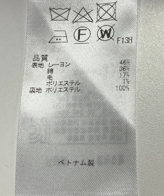 ONWARD Reuse Park 【23区】スカート春夏 ネイビー