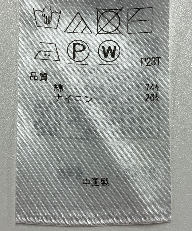 ONWARD Reuse Park 【23区】ニット春夏 グリーン