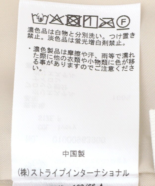 earth music&ecology ウエストシャーリングティアードスカート Ivory