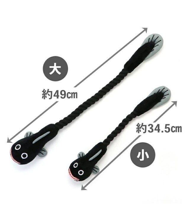 PET PARADISE  ペットパラダイス うなぎ ロープトイ《大》 -