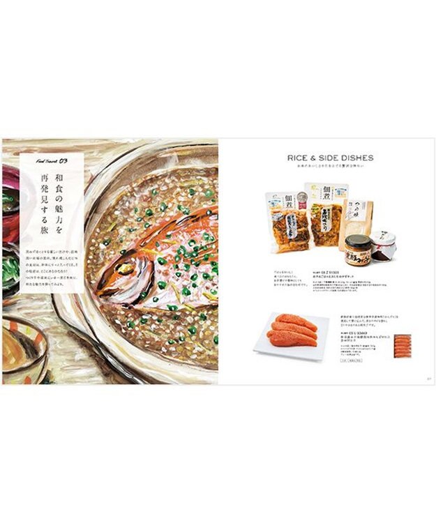 antina gift studio DEAN & DELUCA ギフトカタログ(ブックタイプ) ＜IVORY-BC(アイボリー-BC)＞ -